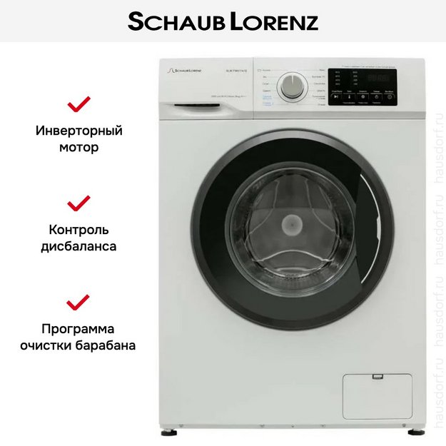 Стиральная машина Schaub Lorenz SLW FW6114 IS в Тюмени (preview 12)