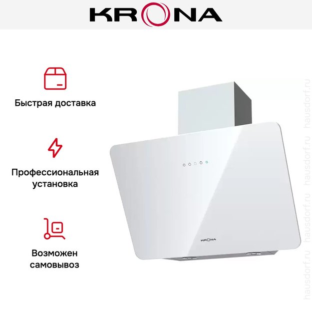 Вытяжка KRONA LIORA 600 white S в Тюмени (preview 11)
