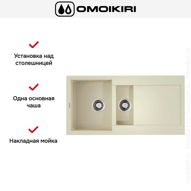 Мойка Omoikiri SAKAIME 100-2-BE в Тюмени (preview 3)