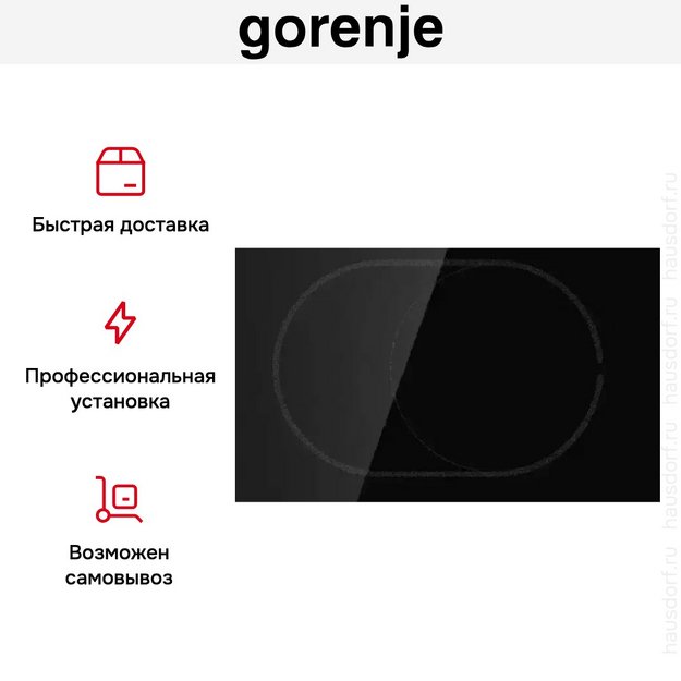 Стеклокерамическая варочная панель Gorenje ECS643BCSC в Тюмени (preview 11)