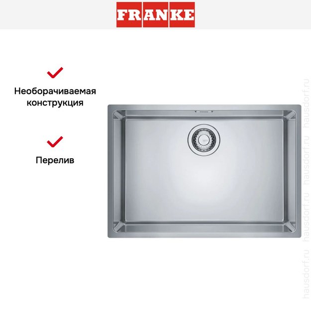 Мойка Franke FEX 210-60 сталь в Тюмени (preview 7)