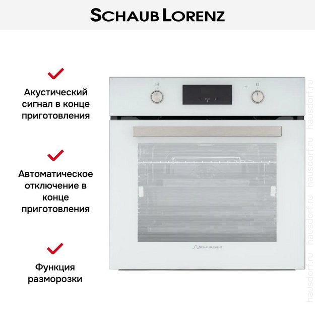Духовой шкаф Schaub Lorenz SLB EL6924 в Тюмени (фото 11) Духовой шкаф Schaub Lorenz SLB EL6924 в Тюмени (preview 11)