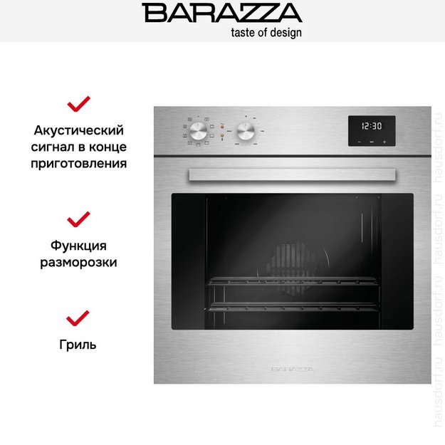 Духовой шкаф Barazza 1FOAP в Тюмени (фото 6) Духовой шкаф Barazza 1FOAP в Тюмени (preview 6)
