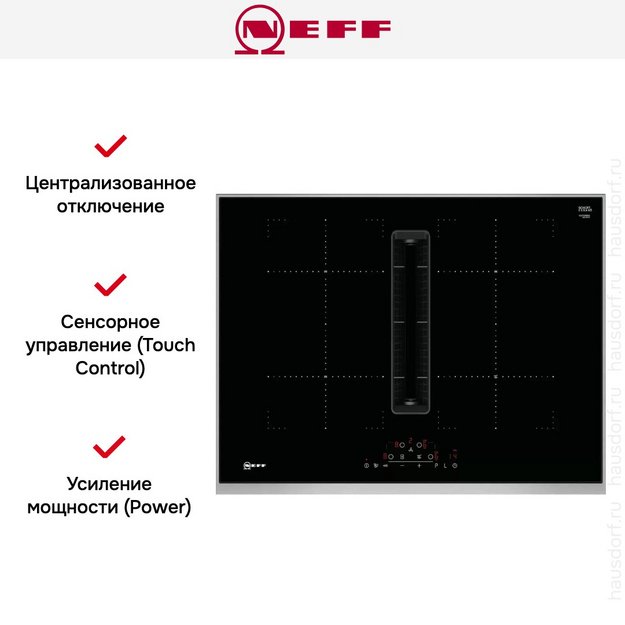 Индукционная варочная панель со встроенной вытяжкой Neff T47TD7BN2 в Тюмени (preview 7)