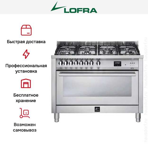 Варочный центр Lofra PG126GVGT/2Ci в Тюмени (preview 9)