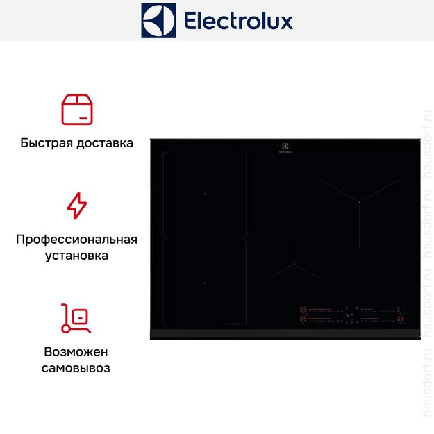 Варочная панель Electrolux EIS77453 в Тюмени (preview 8)