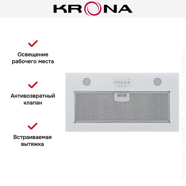 Встраиваемая вытяжка Krona LUISA 600 GLASS WHITE PB в Тюмени (preview 10)