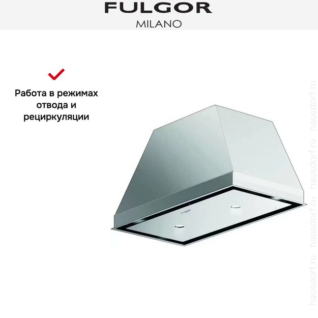Встраиваемая вытяжка Fulgor Milano CHB 6012 X в Тюмени (preview 4)