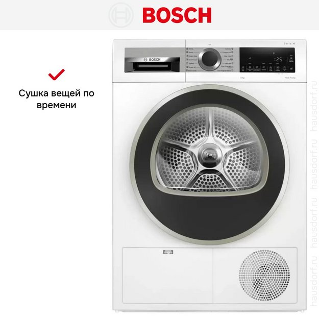 Сушильная машина Bosch WQG1420AME в Тюмени (preview 11)