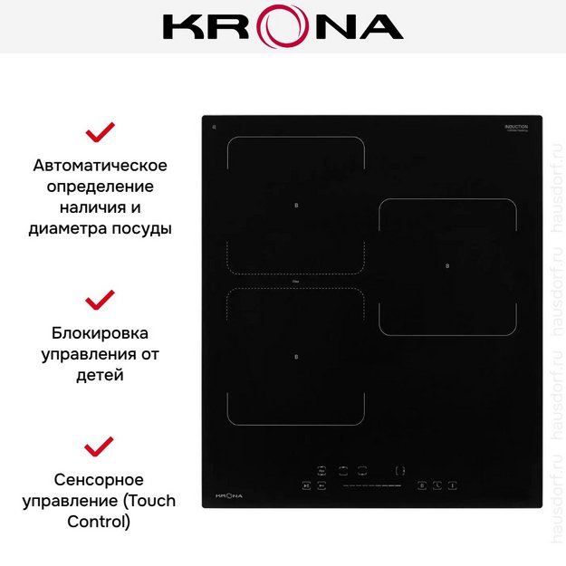 Варочная панель KRONA ERDE 45 BL 3BFTS в Тюмени (preview 13)