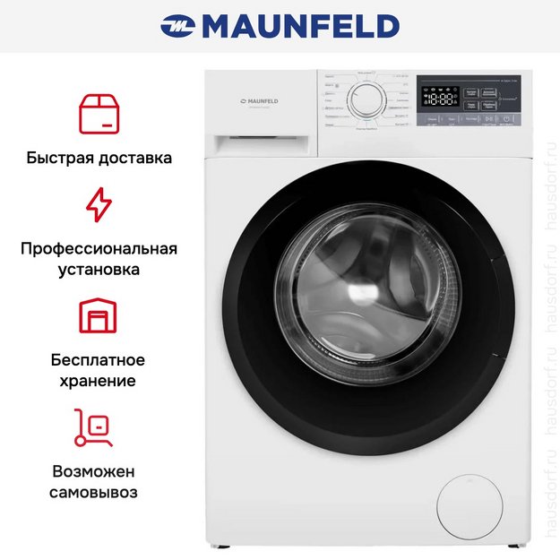 Стиральная машина Maunfeld MFWM148STWH02 в Тюмени (preview 17)