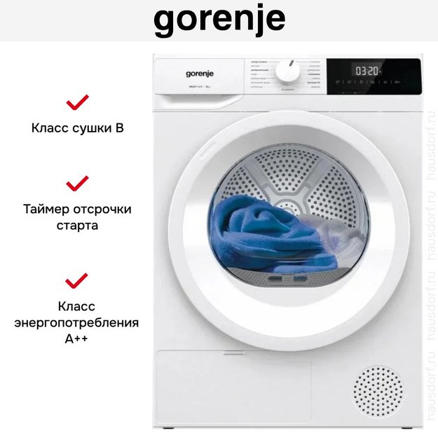 Сушильная машина Gorenje DHNE82/C в Тюмени (preview 7)