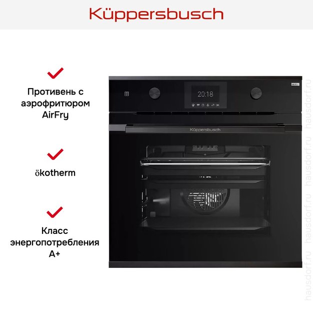 Духовой шкаф Kuppersbusch BP 6381.0 S2 Black Chrome в Тюмени (preview 5)