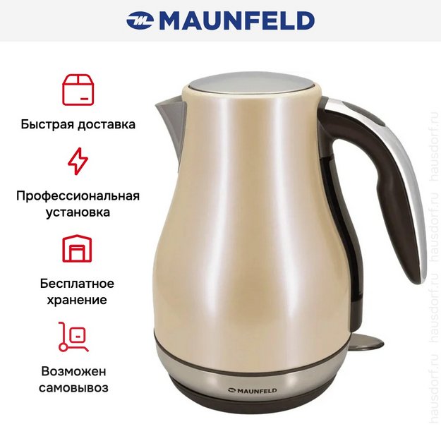 Чайник Maunfeld MFK-794BG в Тюмени (preview 12)