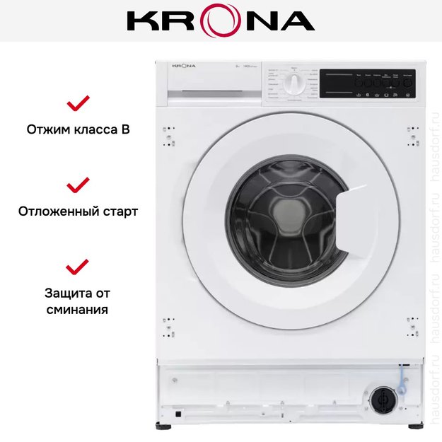 Встраиваемая стиральная машина KRONA ZIMMER 1400 8K WHITE в Тюмени (preview 13)