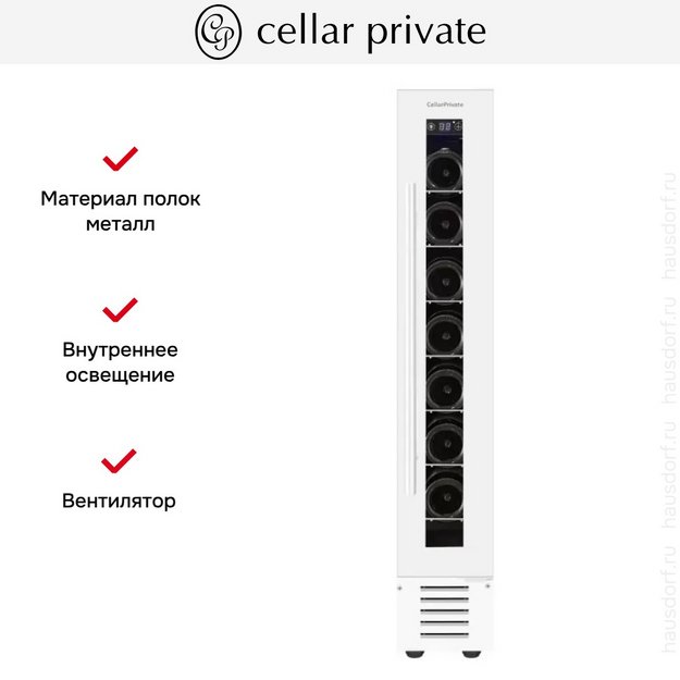 Встраиваемый под столешницу винный шкаф CellarPrivate CP007W в Тюмени (preview 7)