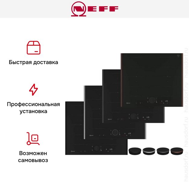Индукционная варочная панель Neff T66YYY4C0 в Тюмени (preview 10)