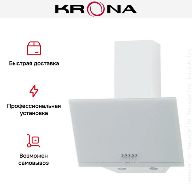 Вытяжка KRONA JINA 500 WHITE PB V2 в Тюмени (preview 15)