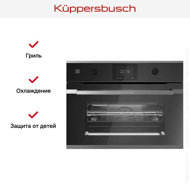 Компактный духовой шкаф с микроволнами Kuppersbusch CBM 6350.0 GPH 3 в Тюмени (preview 6)
