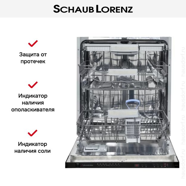 Встраиваемая посудомоечная машина Schaub Lorenz SLG VI6410 в Тюмени (preview 4)
