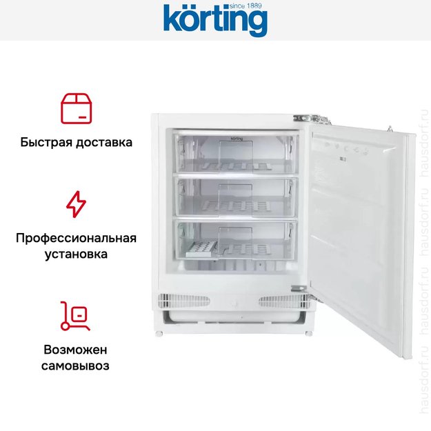 Встраиваемый морозильник Korting KSI 8189 F в Тюмени (preview 3)