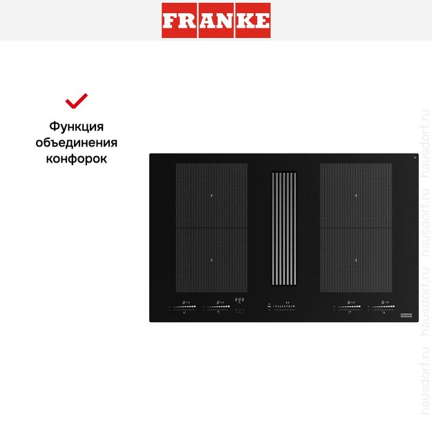Варочная панель с вытяжкой Franke FMY 8391R HI в Тюмени (preview 27)