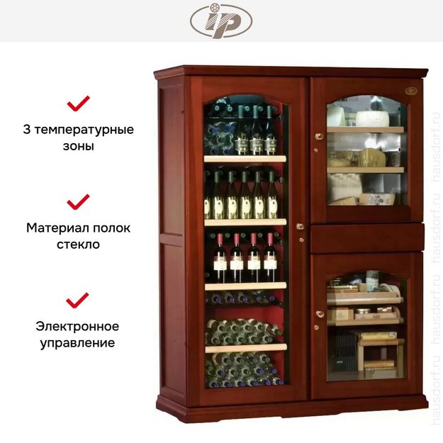 Винный шкаф IP CEX 2503 CU в Тюмени (preview 2)