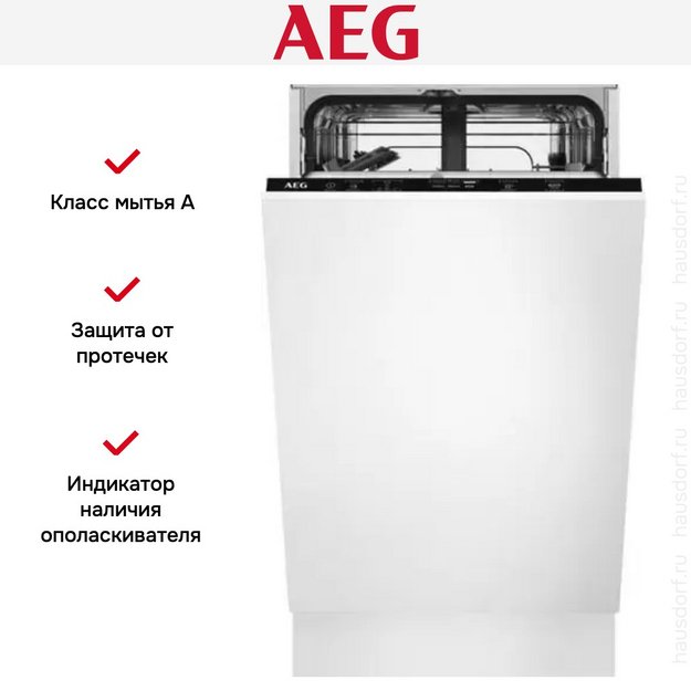 Встраиваемая посудомоечная машина AEG FSE31407Z в Тюмени (preview 10)