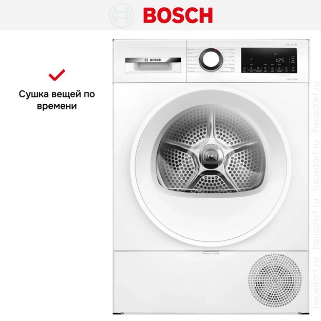 Сушильная машина Bosch WQG2320LSN в Тюмени (preview 13)