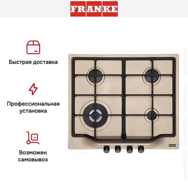 Независимая варочная панель Franke FHTL 604 3G TC OA C в Тюмени (preview 3)