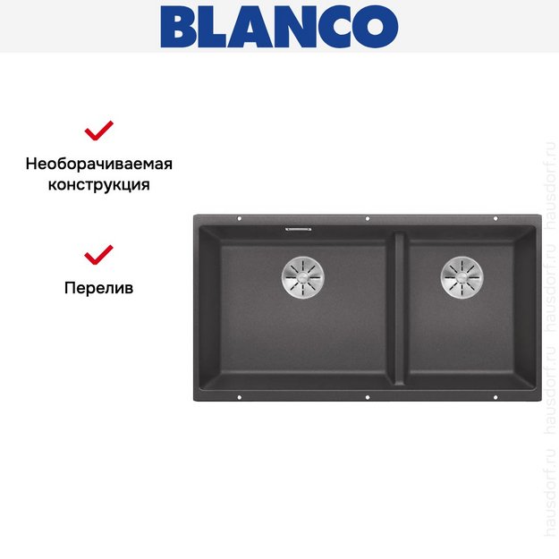Мойка BLANCO SUBLINE 480/320-U Silgranit темная скала в Тюмени (фото 9) Мойка BLANCO SUBLINE 480/320-U Silgranit темная скала в Тюмени (preview 9)