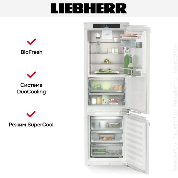 Встраиваемый холодильник Liebherr ICBNbi 5153 Prime в Тюмени (preview 5)
