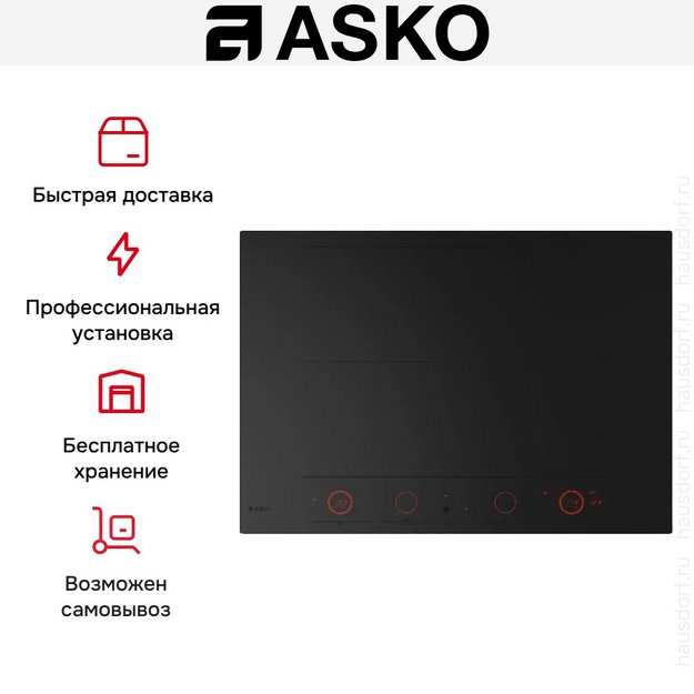Индукционная варочная панель Asko HID754MFC в Тюмени (preview 11)