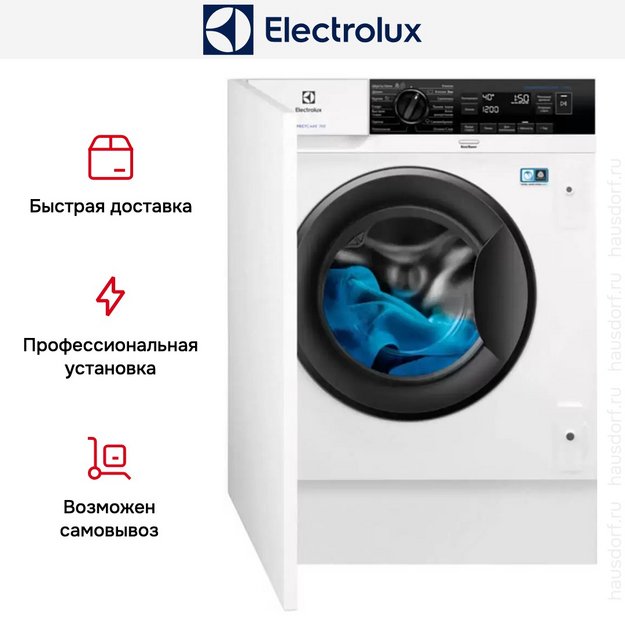 Встраиваемая стиральная машина Electrolux EW8F348SCI в Тюмени (preview 5)