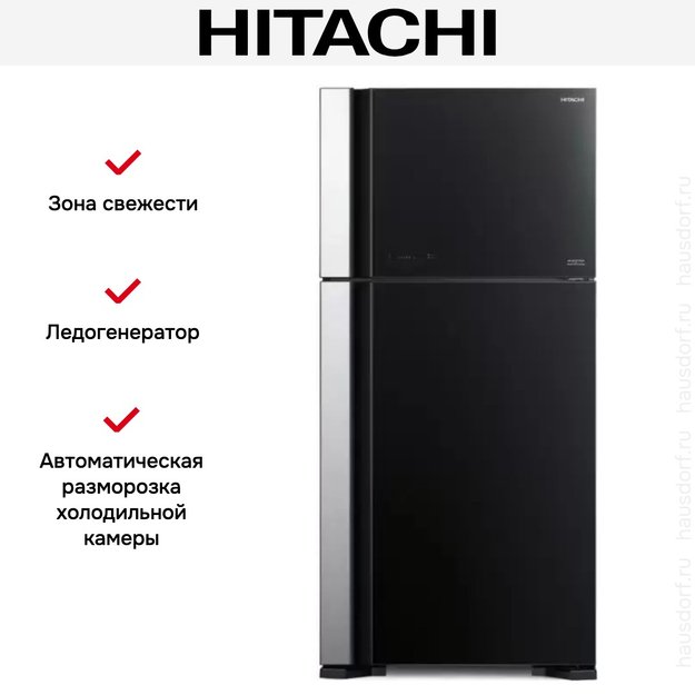 Холодильник Hitachi R-VG 660 PUC7-1 GBK в Тюмени (preview 7)