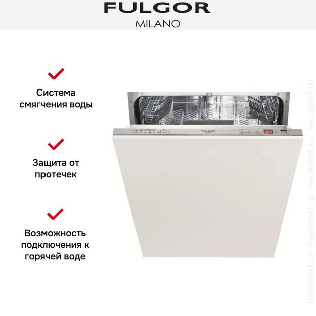 Встраиваемая посудомоечная машина Fulgor Milano FDW 8292 в Тюмени (preview 3)