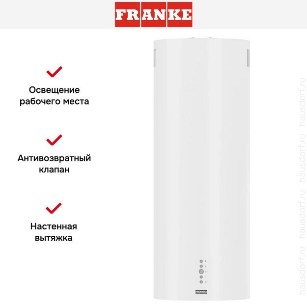 Вытяжка Franke AXIS WH 35 в Тюмени (preview 10)