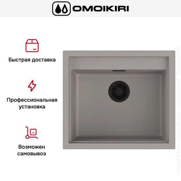 Мойка Omoikiri SINTESI 57 GR в Тюмени (preview 4)