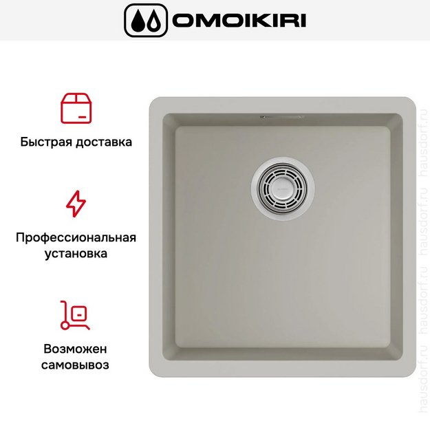 Мойка Omoikiri Kata 40-U-PA в Тюмени (preview 6)