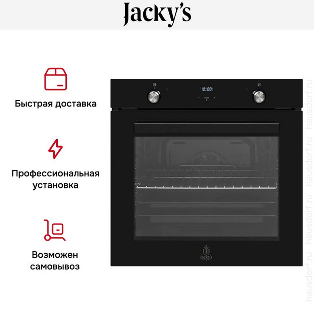 Духовой шкаф Jacky`s JO EB7535 в Тюмени (preview 6)