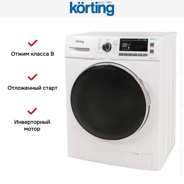 Отдельностоящая стиральная машина Korting KWM 49IT1470 в Тюмени (preview 6)