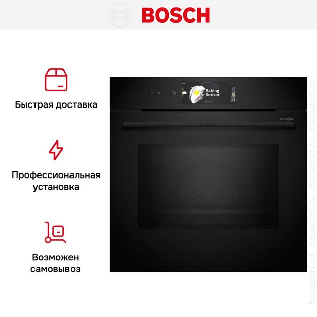 Духовой шкаф Bosch HMG978NB1 в Тюмени (preview 10)