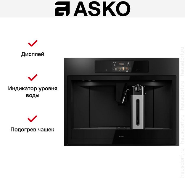Встраиваемая кофемашина Asko CMB64GS в Тюмени (preview 4)