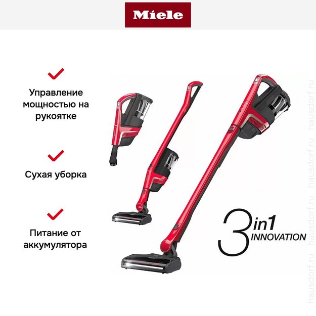 Пылесос Miele SMUL5 Triflex HX1 Runner рубиново-красный бархат в Тюмени (preview 5)