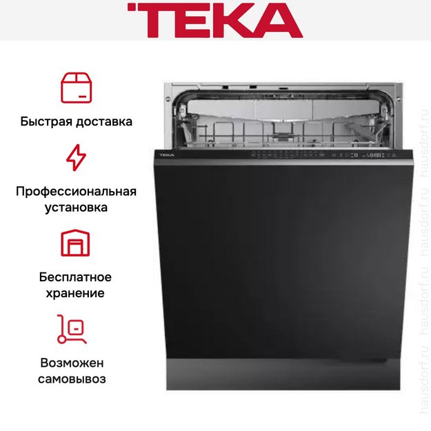 Встраиваемая посудомоечная машина Teka DFI 46950 в Тюмени (preview 15)