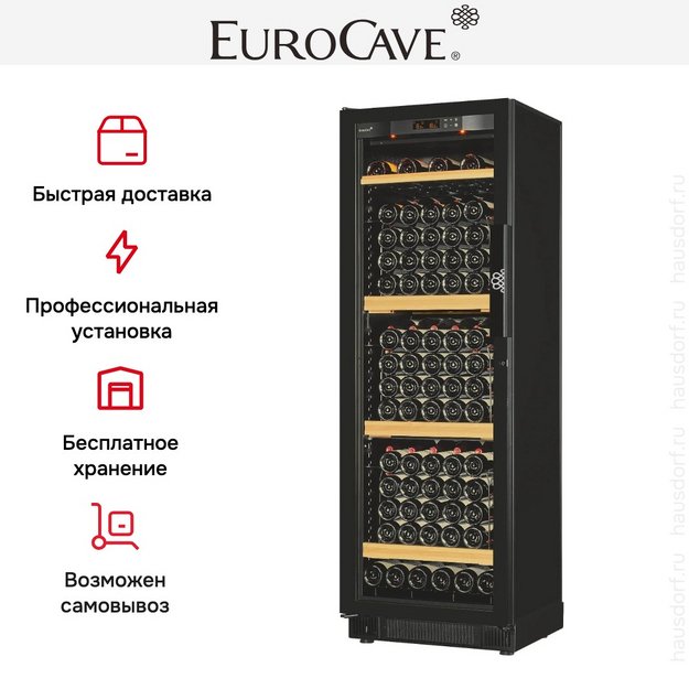 Встраиваемый монотемпературный винный шкаф EuroCave V-259 K-800022-L в Тюмени (preview 6)