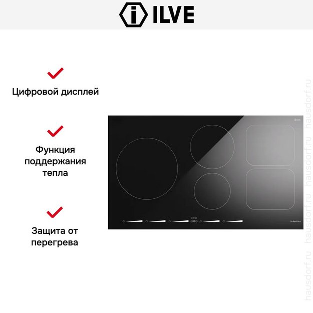 Индукционная варочная панель Ilve KHVI90TC в Тюмени (preview 4)