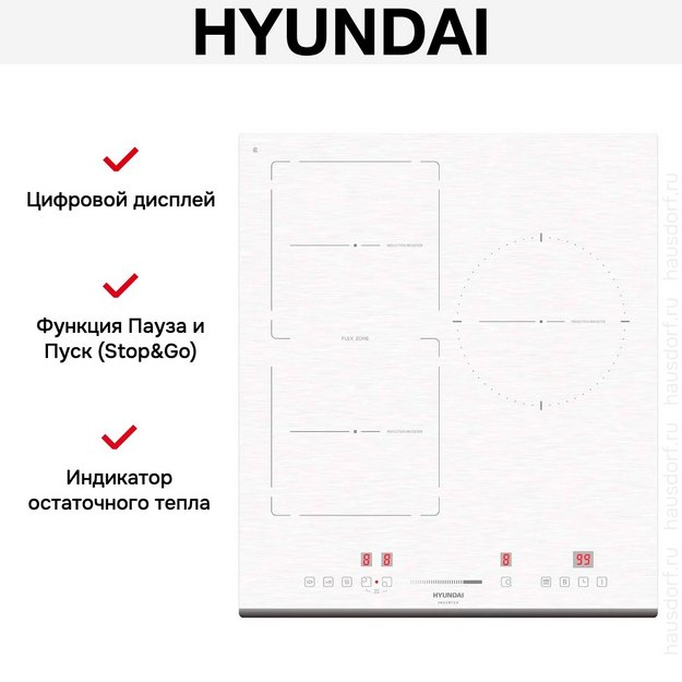 Индукционная варочная панель Hyundai HHI 4771 WG в Тюмени (preview 5)