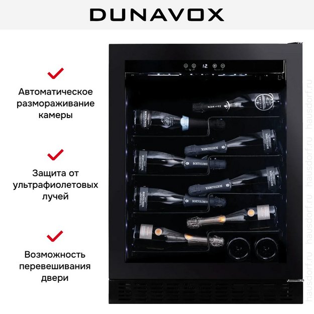 Встраиваемый винный шкаф Dunavox DAUF-40.138MB в Тюмени (preview 6)