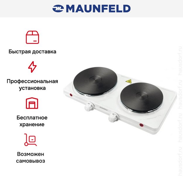 Настольная плитка Maunfeld SEHE.232W в Тюмени (preview 3)